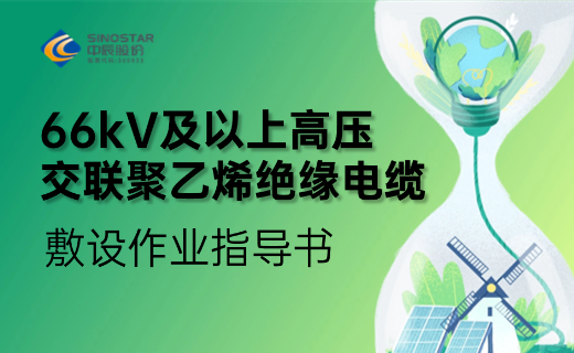 66kVϸѹϩԵ
