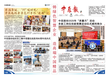 中国·必威(bw·西汉姆联)有限公司-Official website