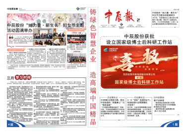 中国·必威(bw·西汉姆联)有限公司-Official website