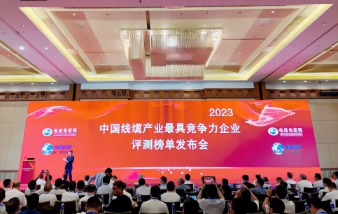 ǰУٷҳɷߡ2023й¹ҵ߾ҵǿ29λ